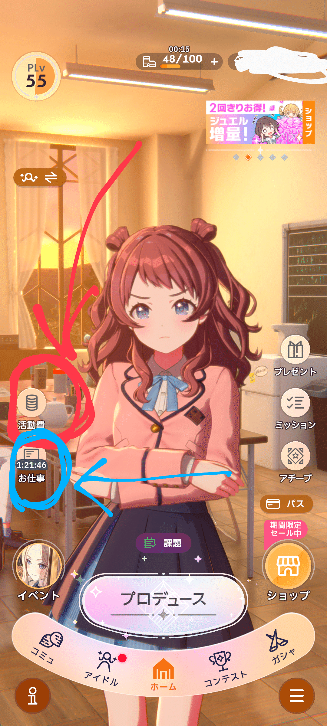 学マス】初心者向けデイリーやることチェックリスト【学園アイドルマスター】｜マン