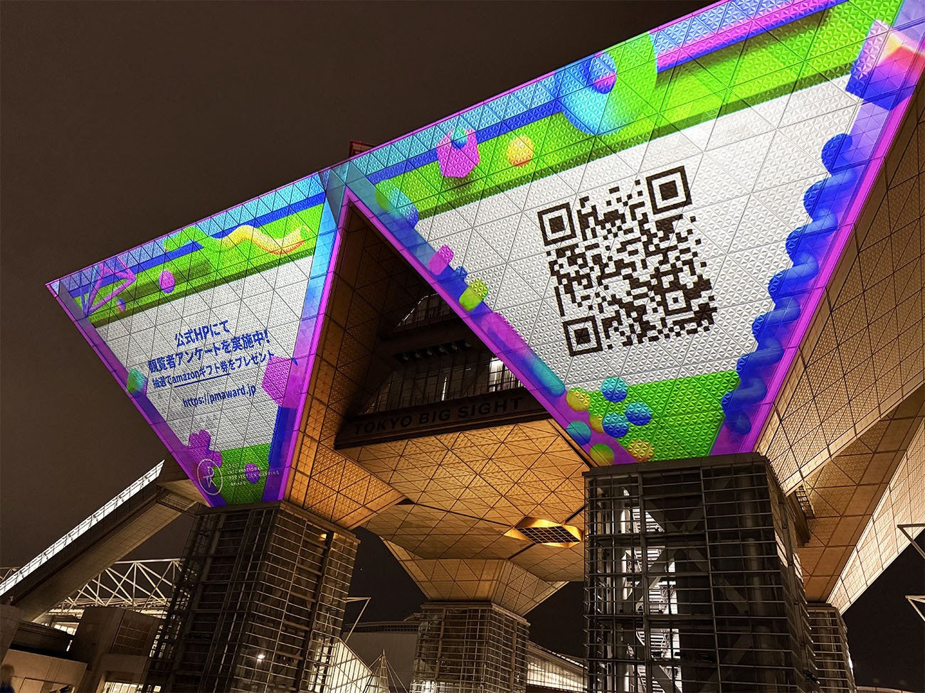 デザフェス60・初参加レポ 1｜23（PepperBox）