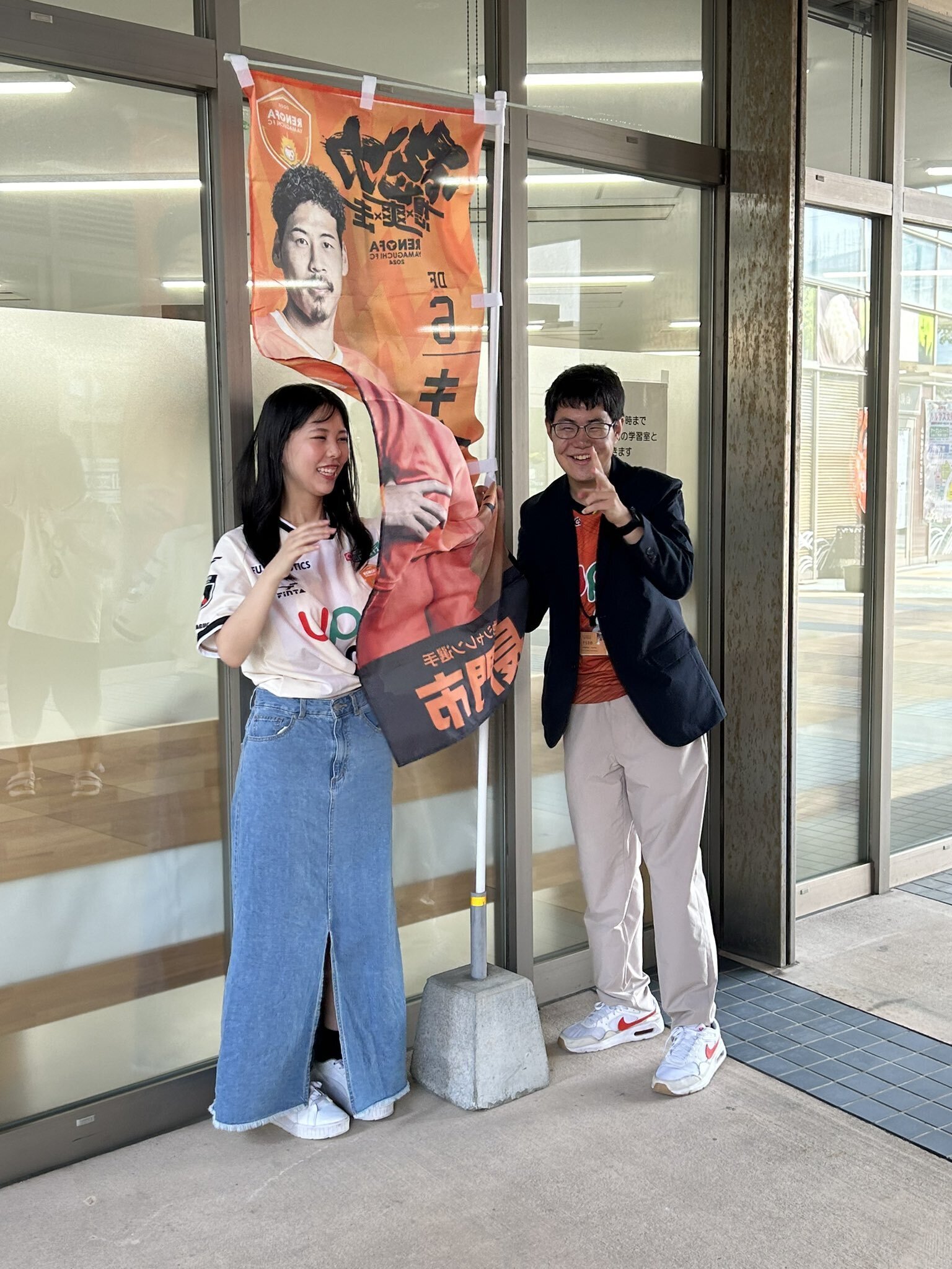 レノファ山口FCとそらまめ｜renofa_stu_love