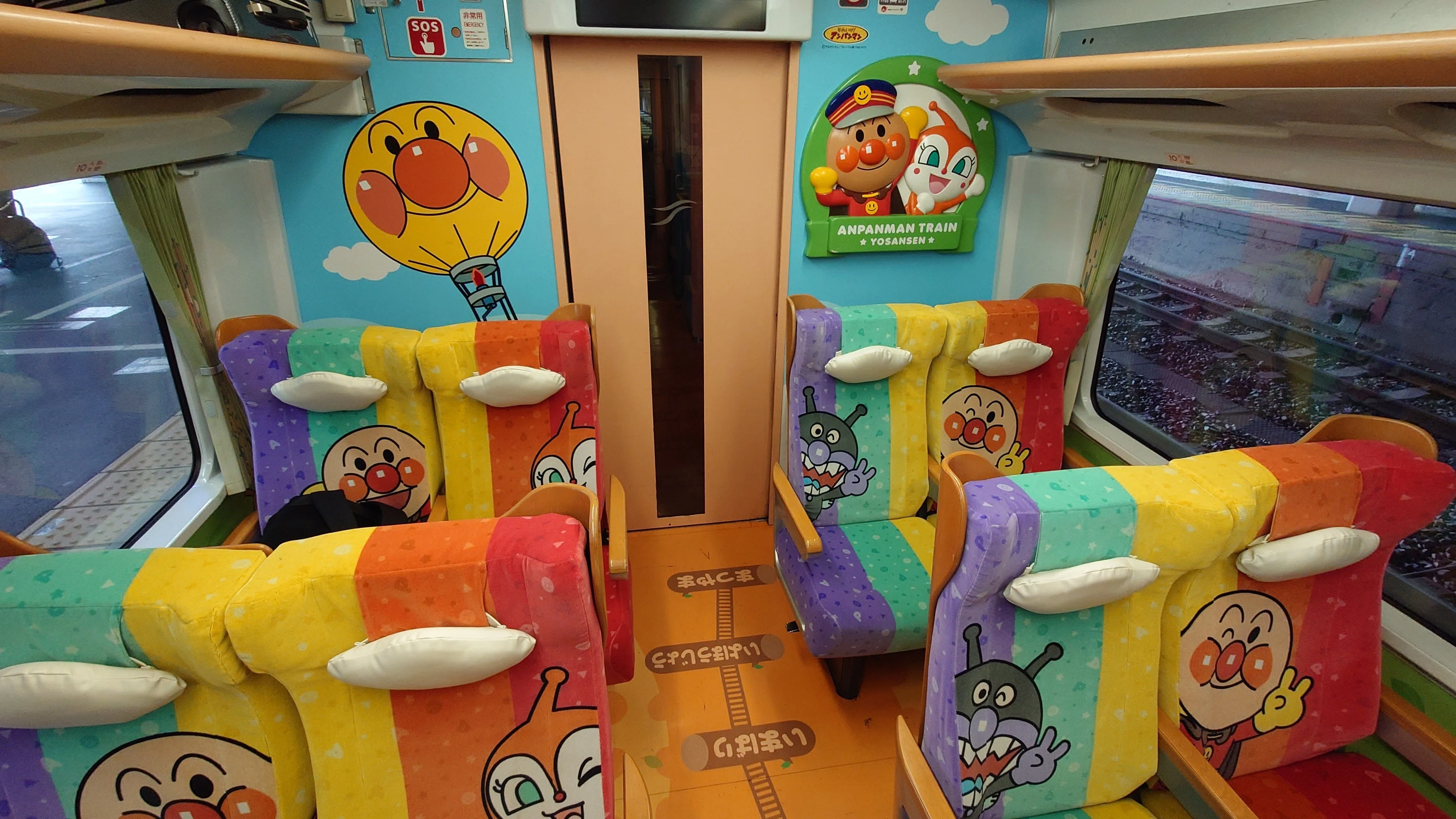 アンパンマン列車に乗車｜sakaik