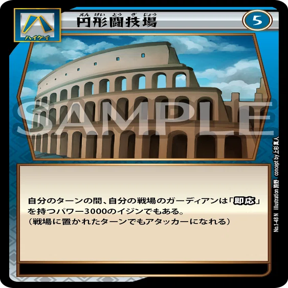 イジンデン】コロンブスを使いたかったんです【デッキ紹介したかった