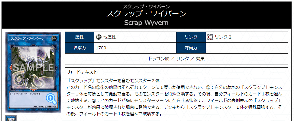 スクラップデッキパーツ 遊戯王 スクラップ デッキパーツ - メルカリ