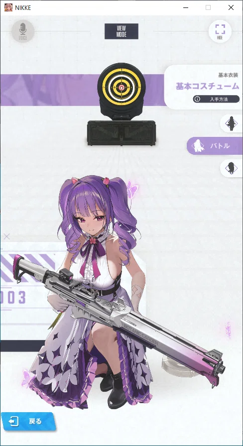 Gun Rui Goddess of Victory: NIKKE - The Eccentric Young Lady|Rui