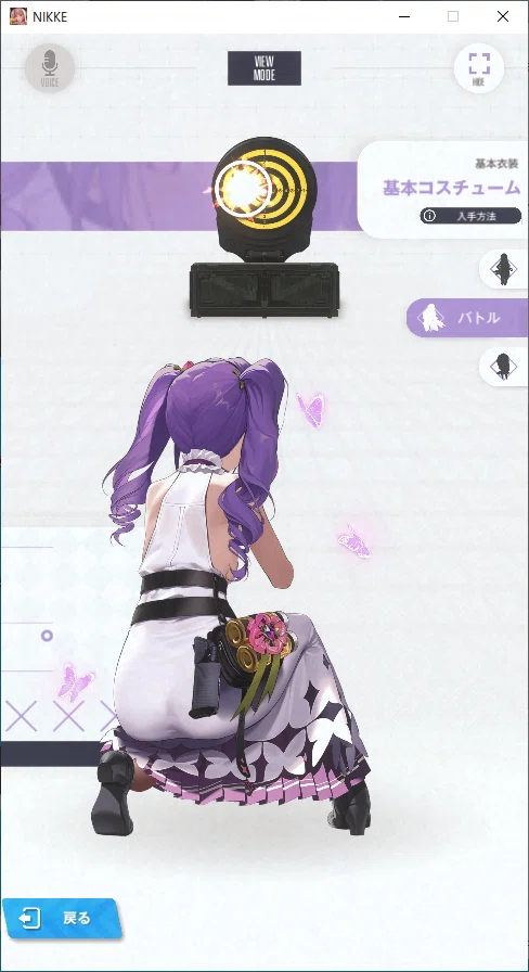 Gun Rui Goddess of Victory: NIKKE - The Eccentric Young Lady|Rui