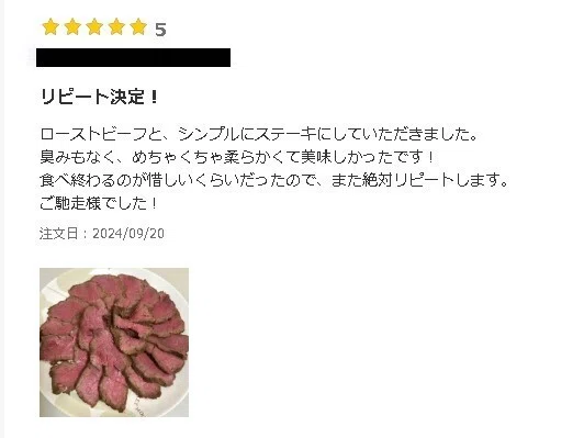 ふるさと納税サイト コメント回答集｜考えるジビエ