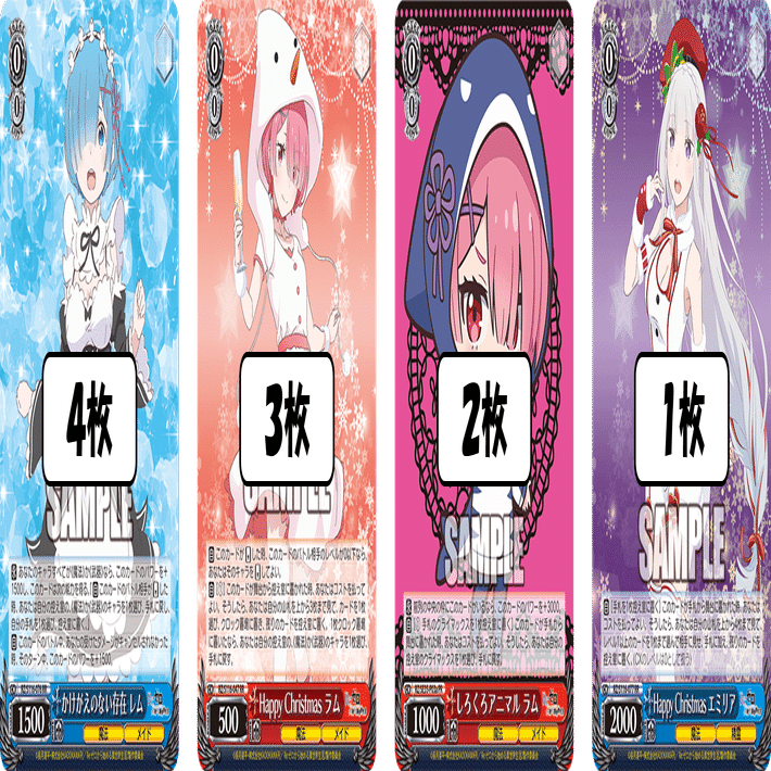 自分だけ自由に動きたい リゼロ4扉4宝【構築記事】｜しむ