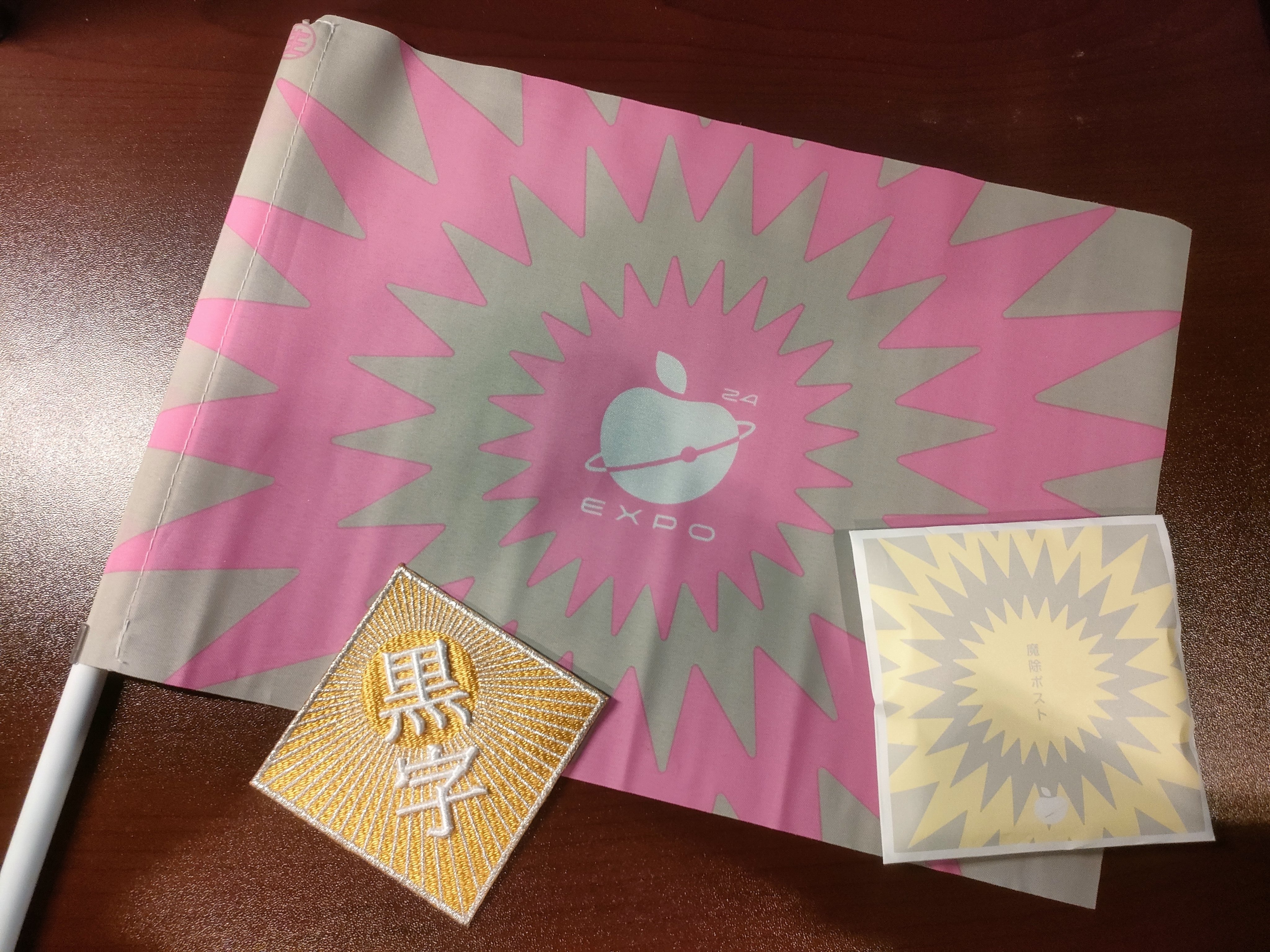 女帝で女神で女子でー(生)林檎博'24ー｜麻利央書店