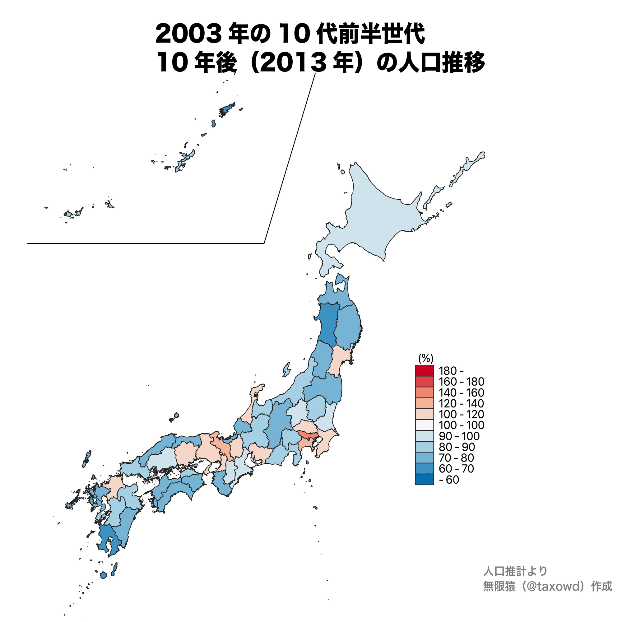 都道府県別 若年人口の推移（2003→2023年）｜無限猿｜教育データを
