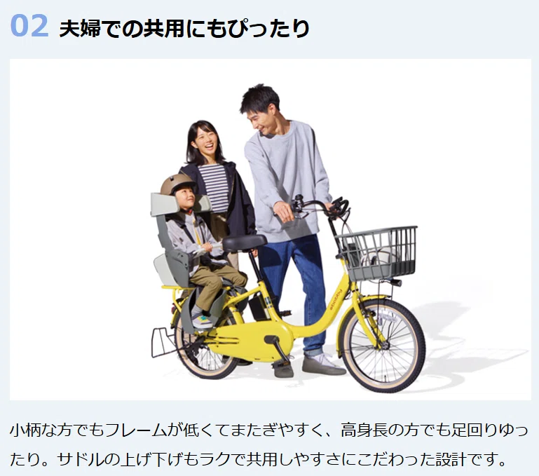 2025年モデルの電動アシスト自転車を徹底解剖！｜もっちー