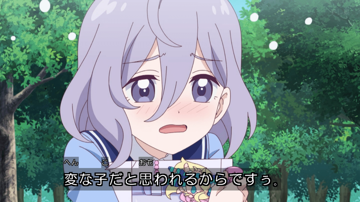 画像ギャラリー No.016 | 「ひみつのアイプリ」，プリンセス