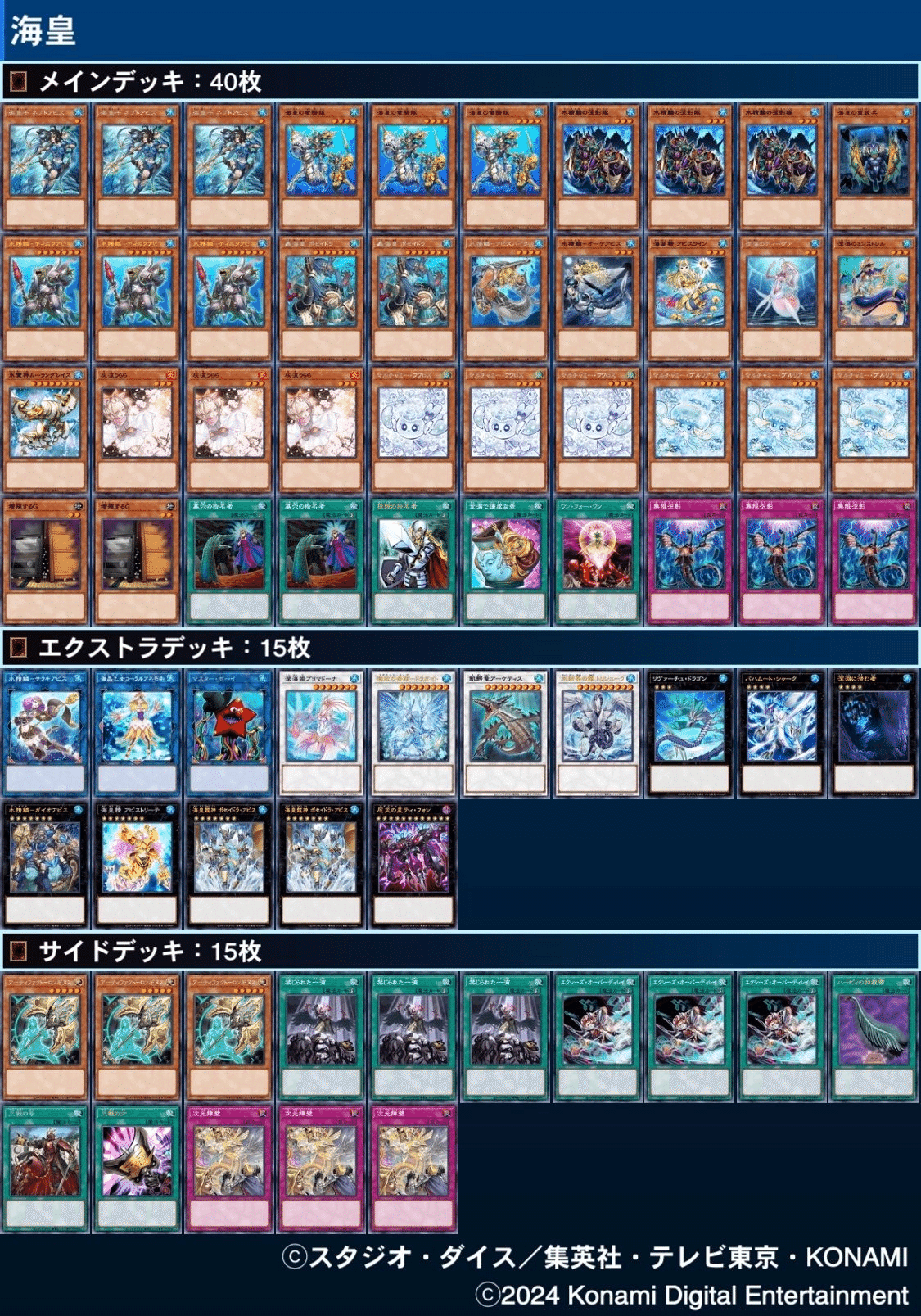 海皇水精鱗】パイクとムーランの使い方【マーメイル】|tto 海皇水精鱗】パイクとムーランの使い方【マーメイル】|tto