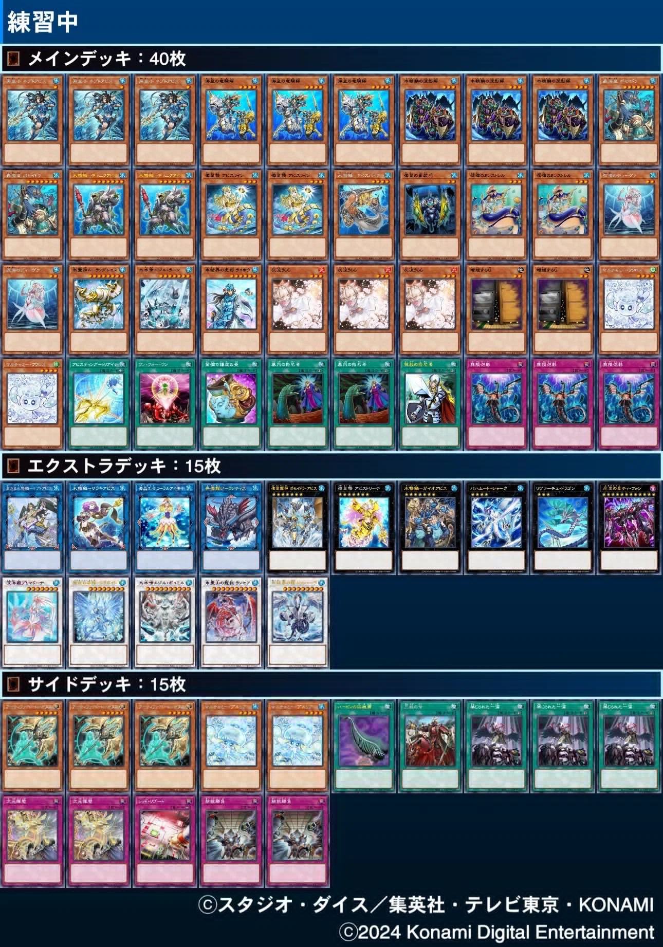 海皇水精鱗】パイクとムーランの使い方【マーメイル】｜tto
