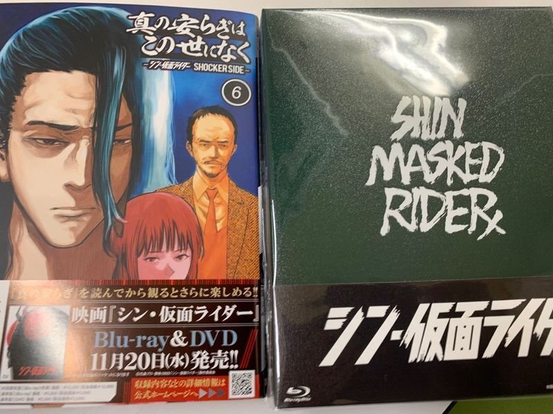 遂に発売！シン・仮面ライダーで昨年春に思いを馳せる｜諸星だりあ