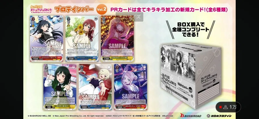 ヴァイス 研究学会報告｜ペンゼン