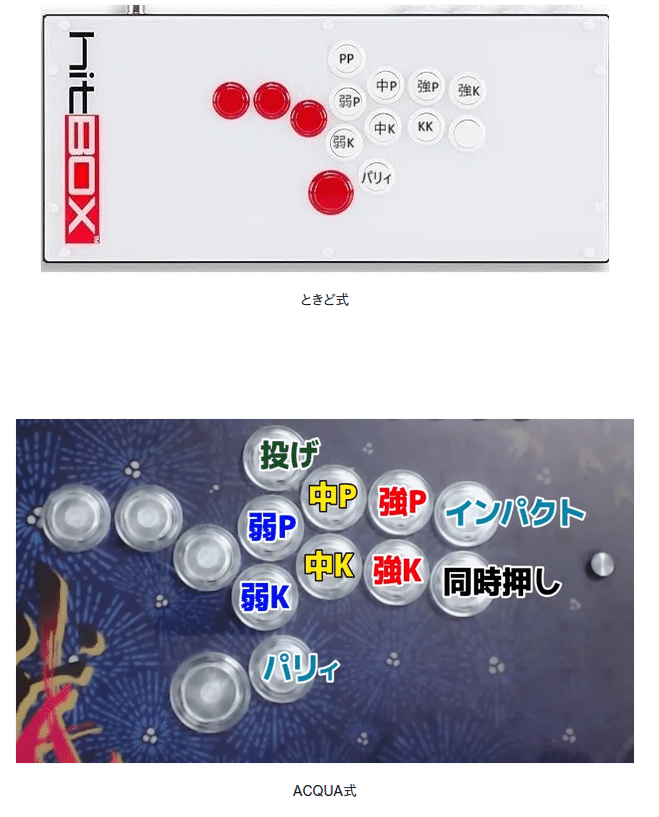 hitbox レバーレス レビュー】今夜買いたいレバーレスコントローラー | ゴジライン