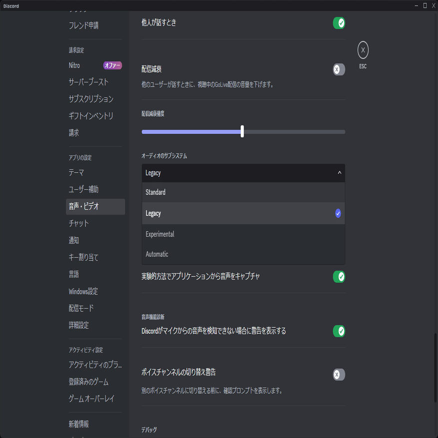 チラ裏メモ】Discordで通話しているといきなりマイクが音を拾わなくなる｜思考の掃き溜め