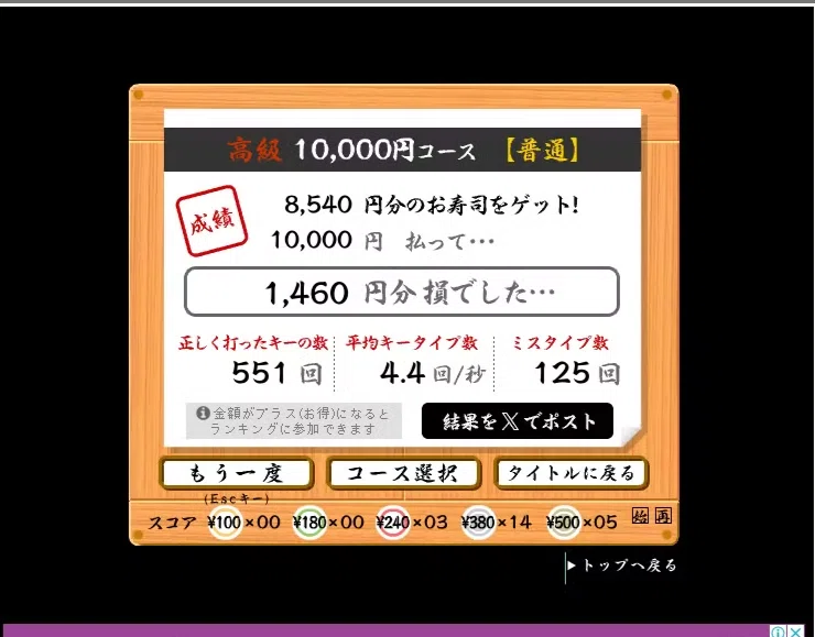 IT企業社員のタイピングは残像！？一週間で爆速ブラインドタッチを