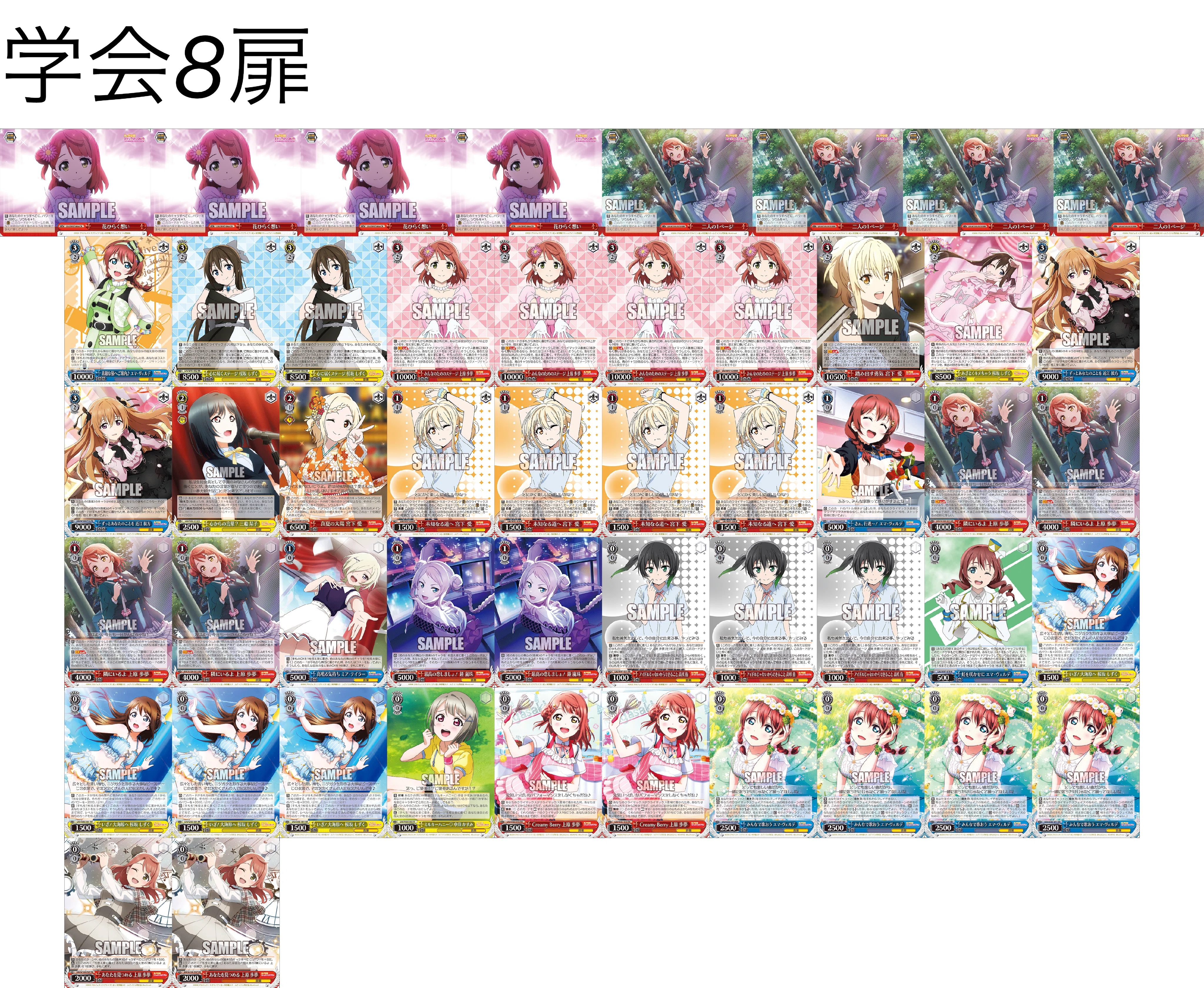 ヴァイス 研究学会報告｜ペンゼン