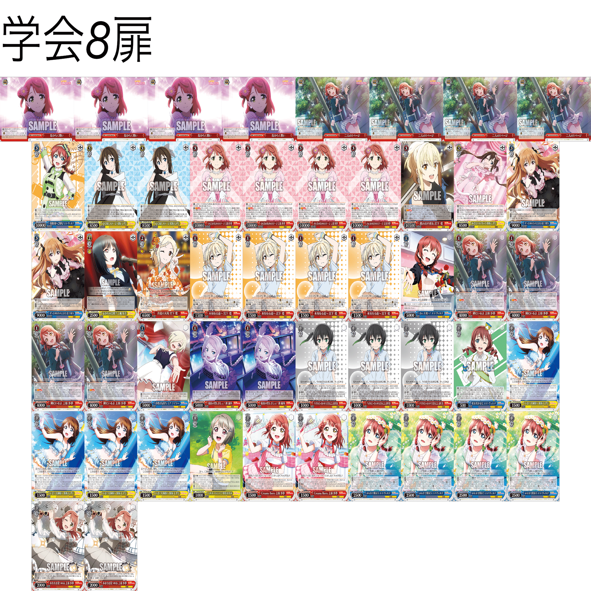 ヴァイス 研究学会報告｜ペンゼン