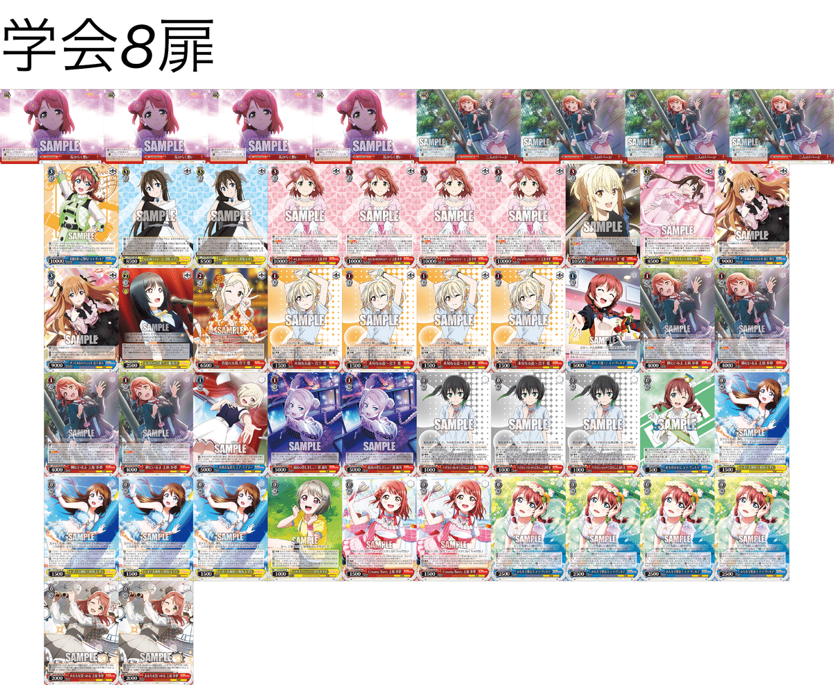 ヴァイス 研究学会報告｜ペンゼン