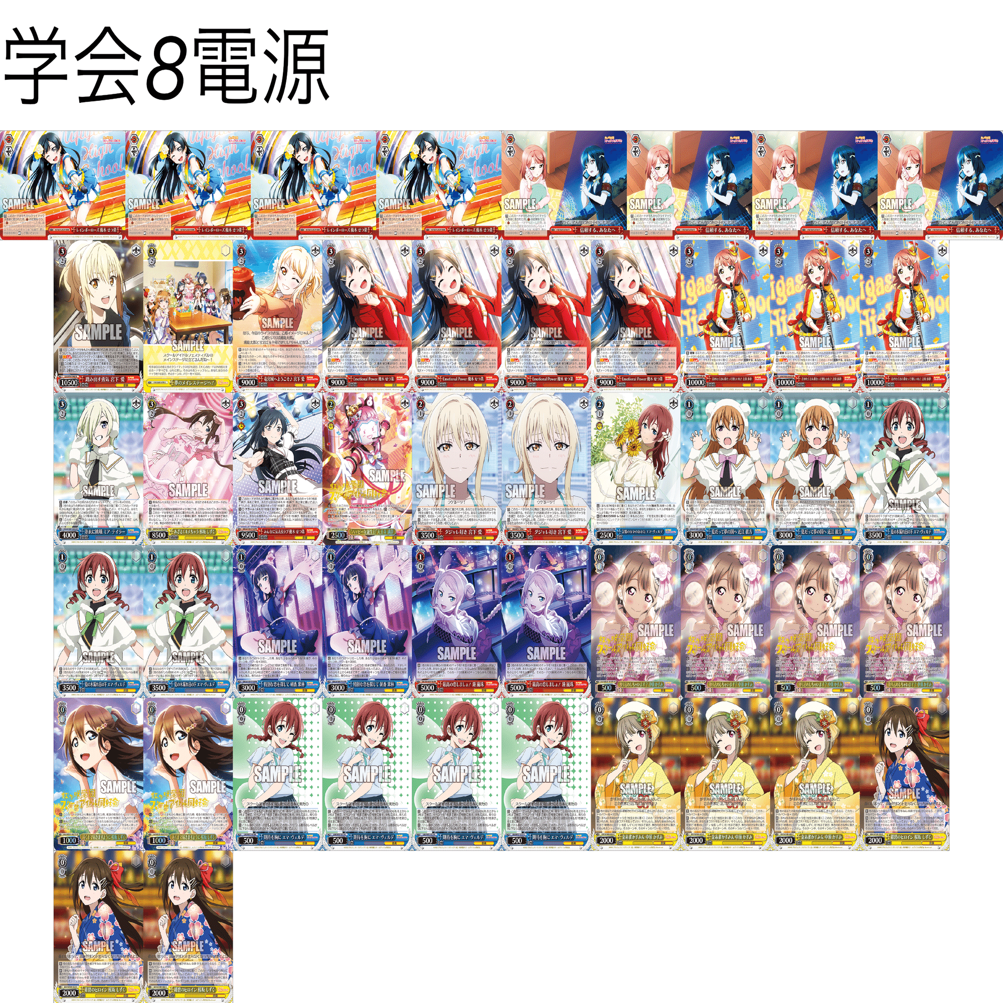 ヴァイス 研究学会報告｜ペンゼン