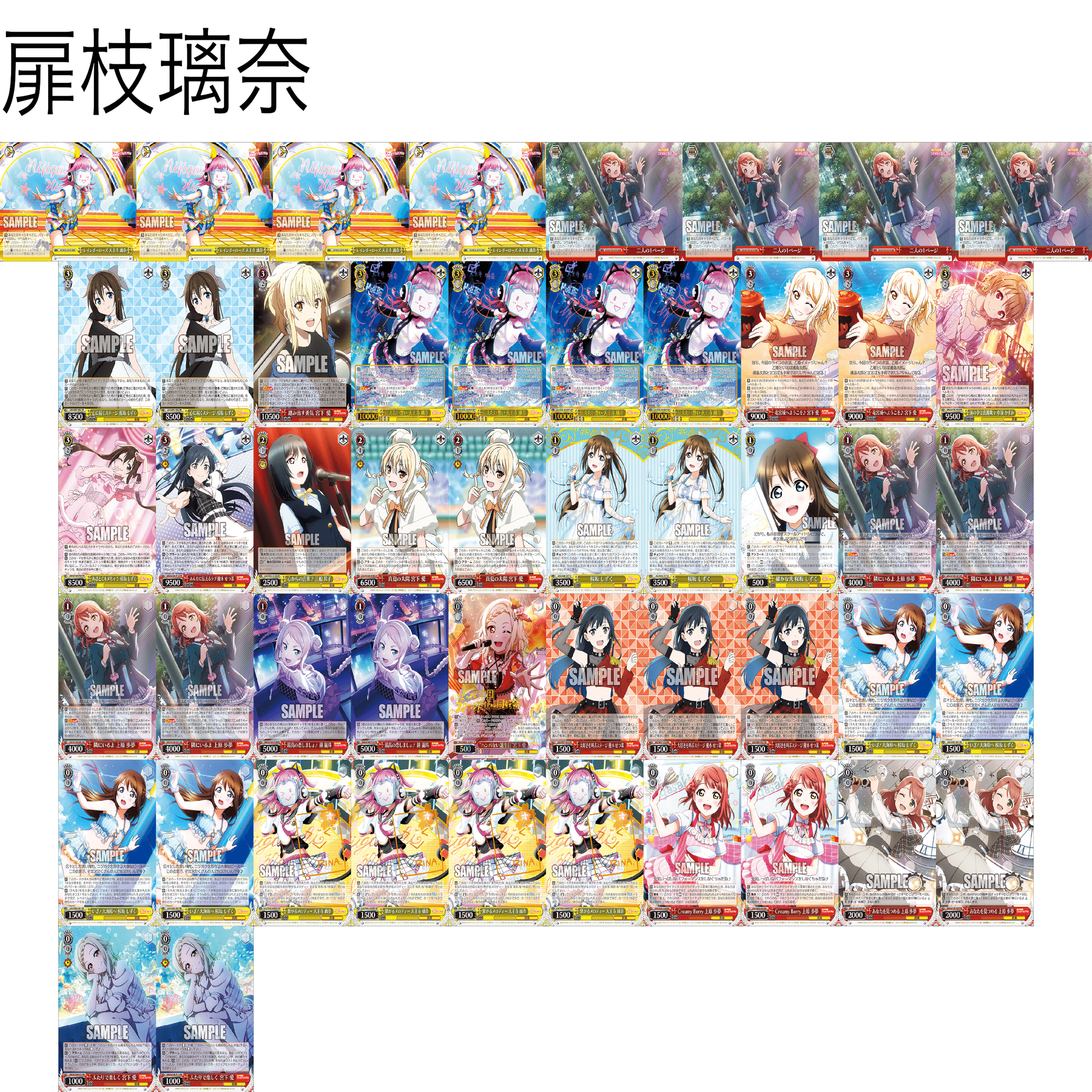 ヴァイス 研究学会報告｜ペンゼン