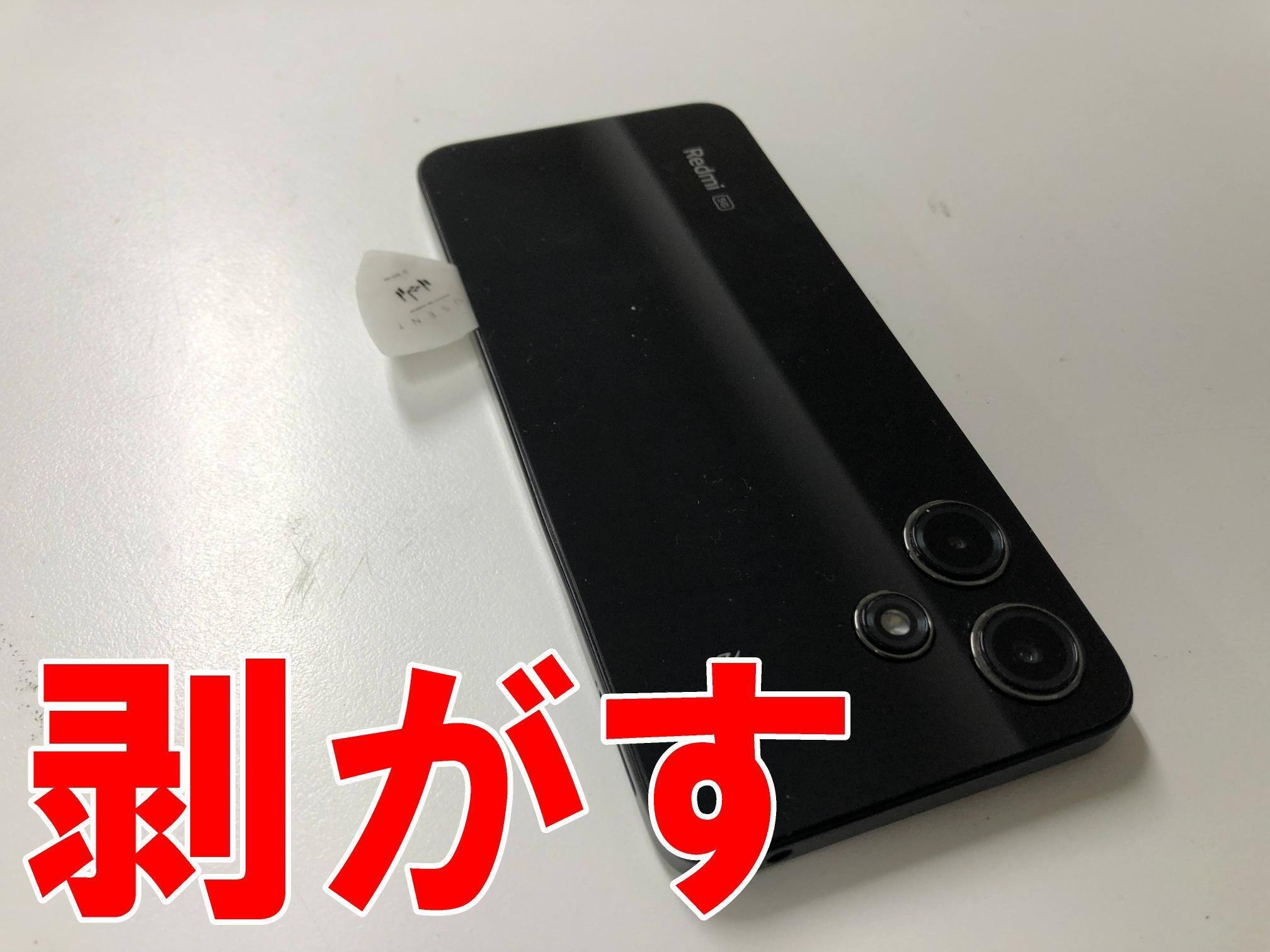 Redmi12 5Gの画面交換で真っ暗で何も映らない故障が改善！郵送