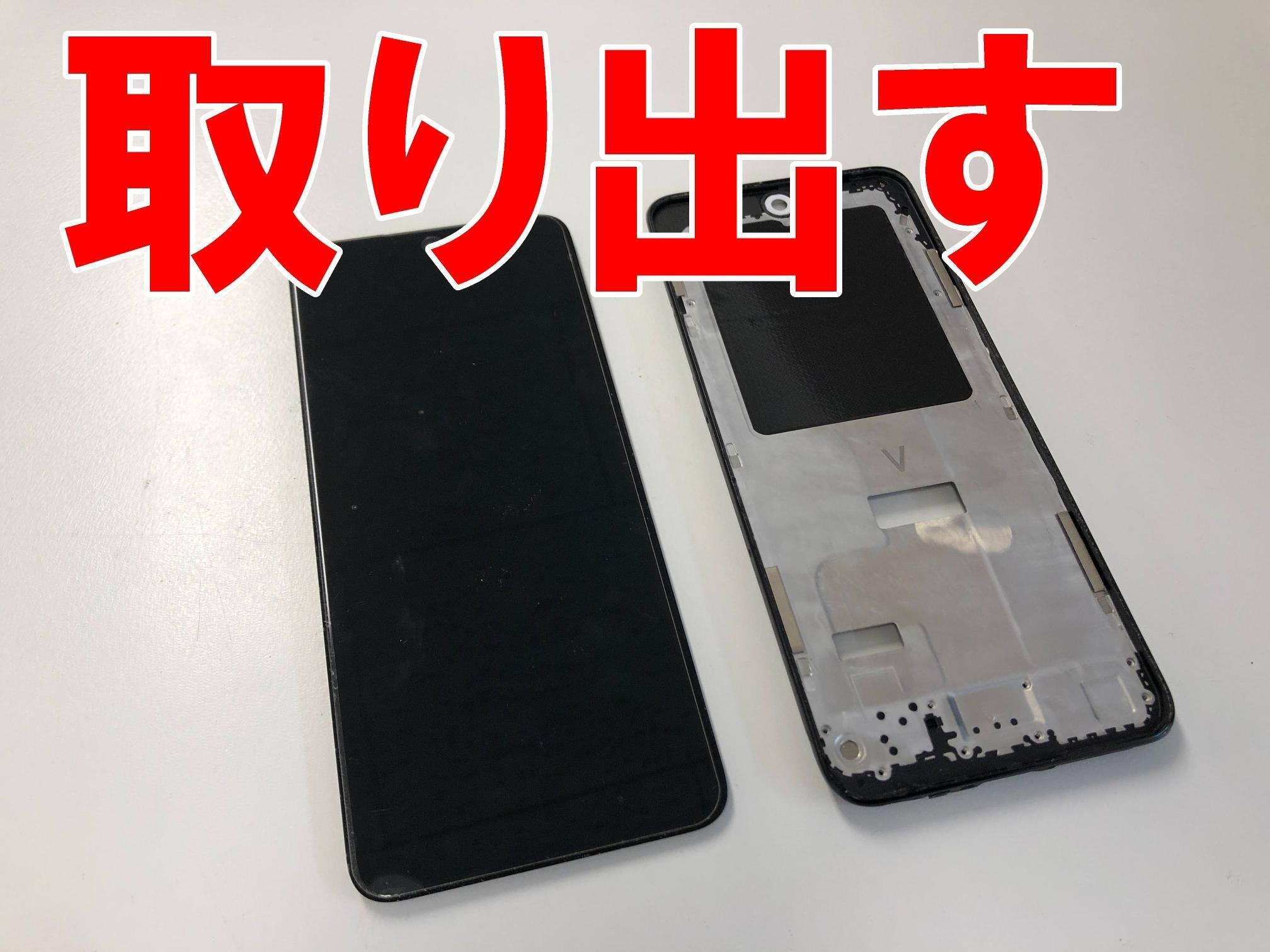 Redmi 5G スマートフォン 本体 不具合あり XIAOMI シャオミ 【アウトレット】SIMフリースマートフォン