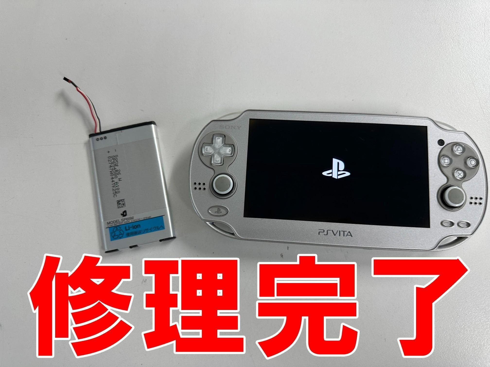 PS Vita 本体 充電器 microSD8GB セット - e-life-sp.co.jp
