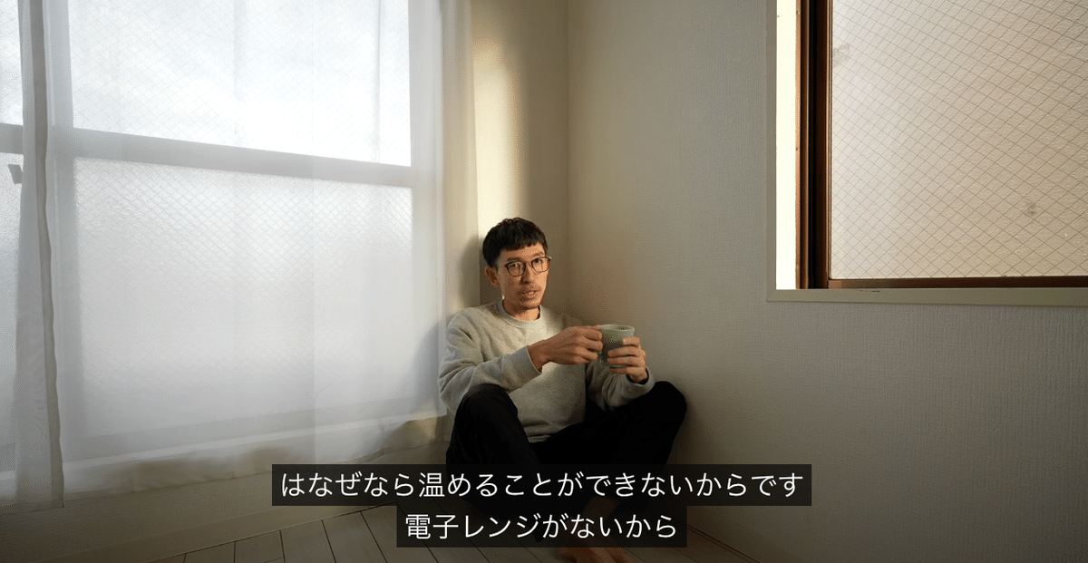 キミは「家具を持たないエクストリームミニマリスト」を知って