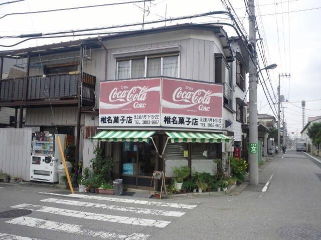 閉店の御知らせ】スカッと爽やか！！ おばちゃん、ありがとうご