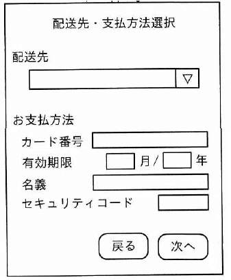 解答例＆解説】令和6年度 秋期 情報処理安全確保支援士試験 午後 問3