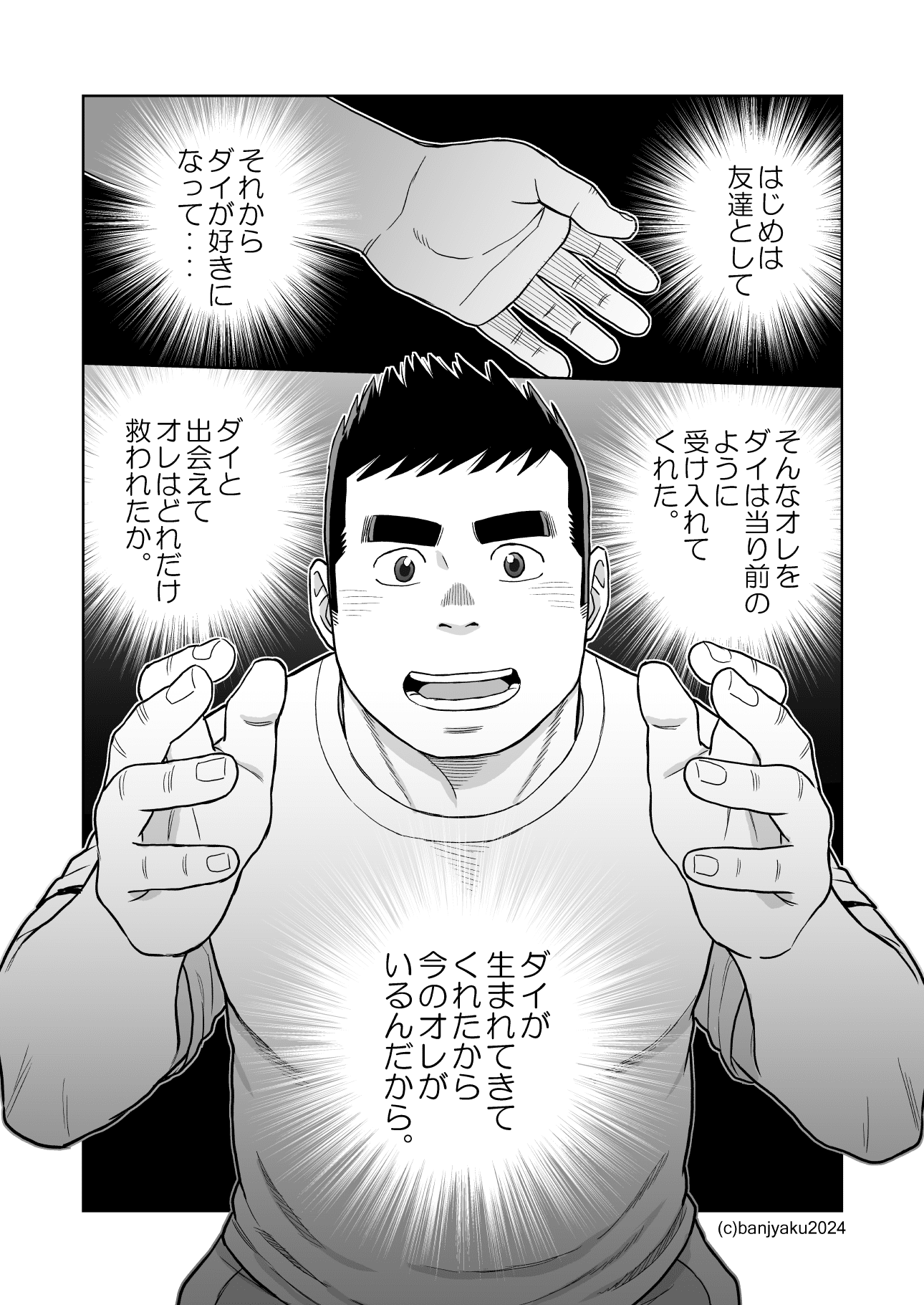 画像11