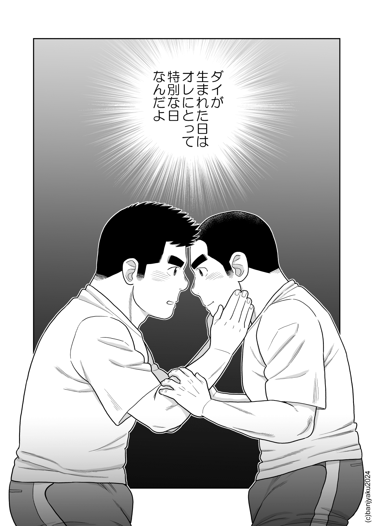 画像12