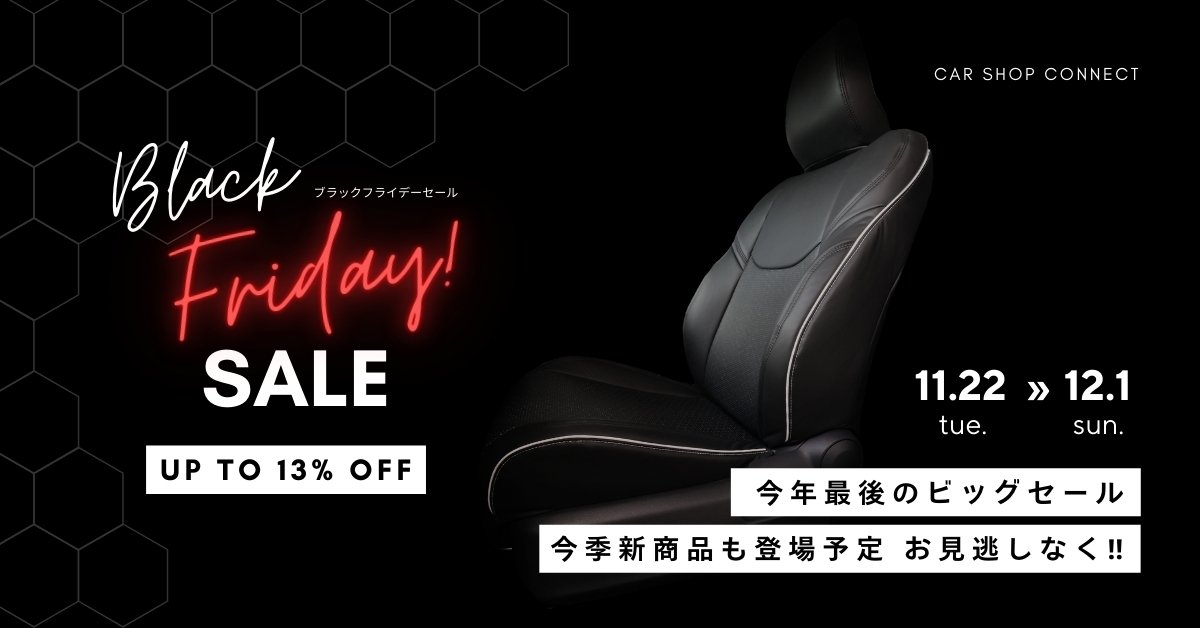 Yamaha YG-50D ブラックフライデーセール中！ セール】BLACK FRIDAY（ブラックフライデー）2025 セール開催！ - 株式