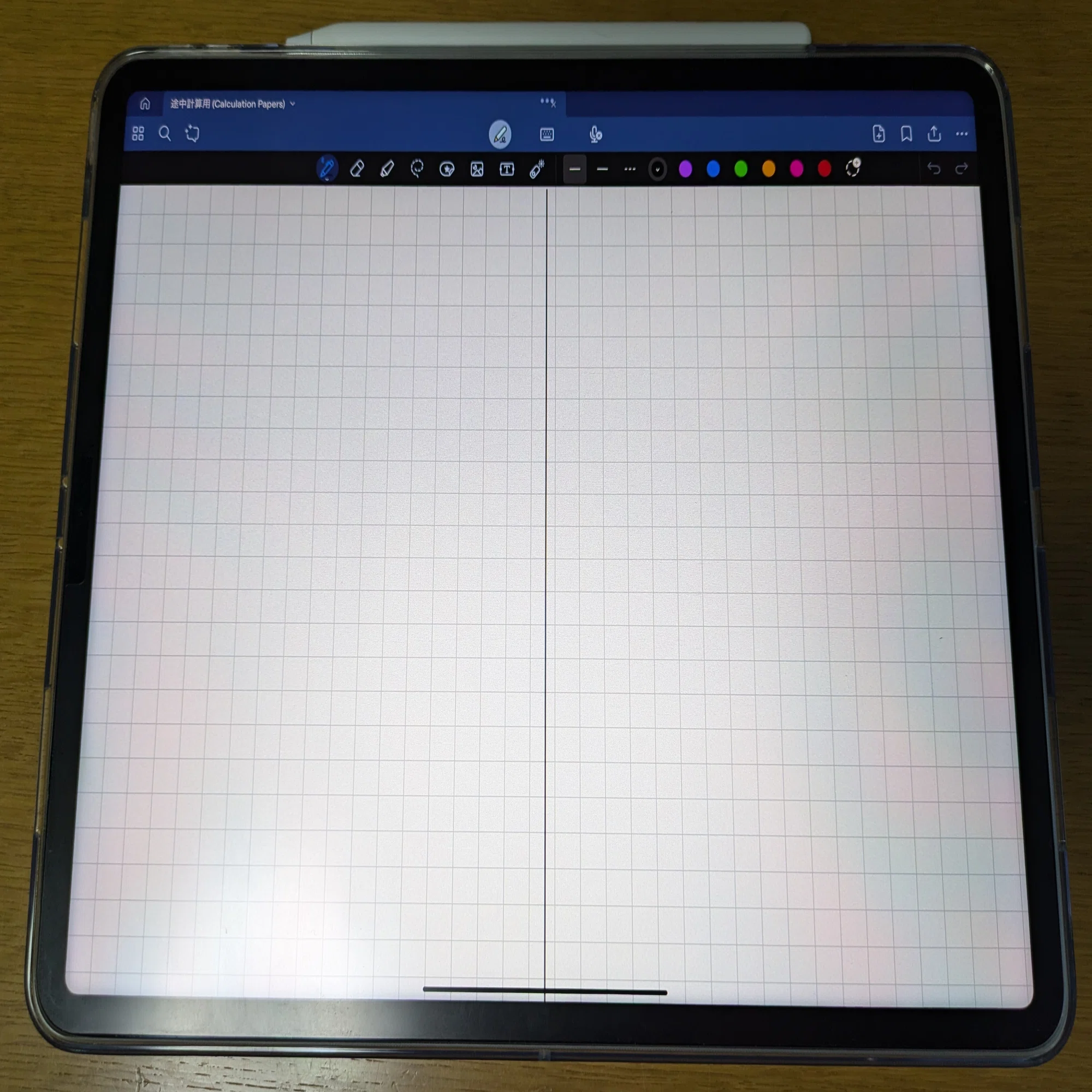 理系大学生】 iPad 勉強法｜Kokiの好奇心