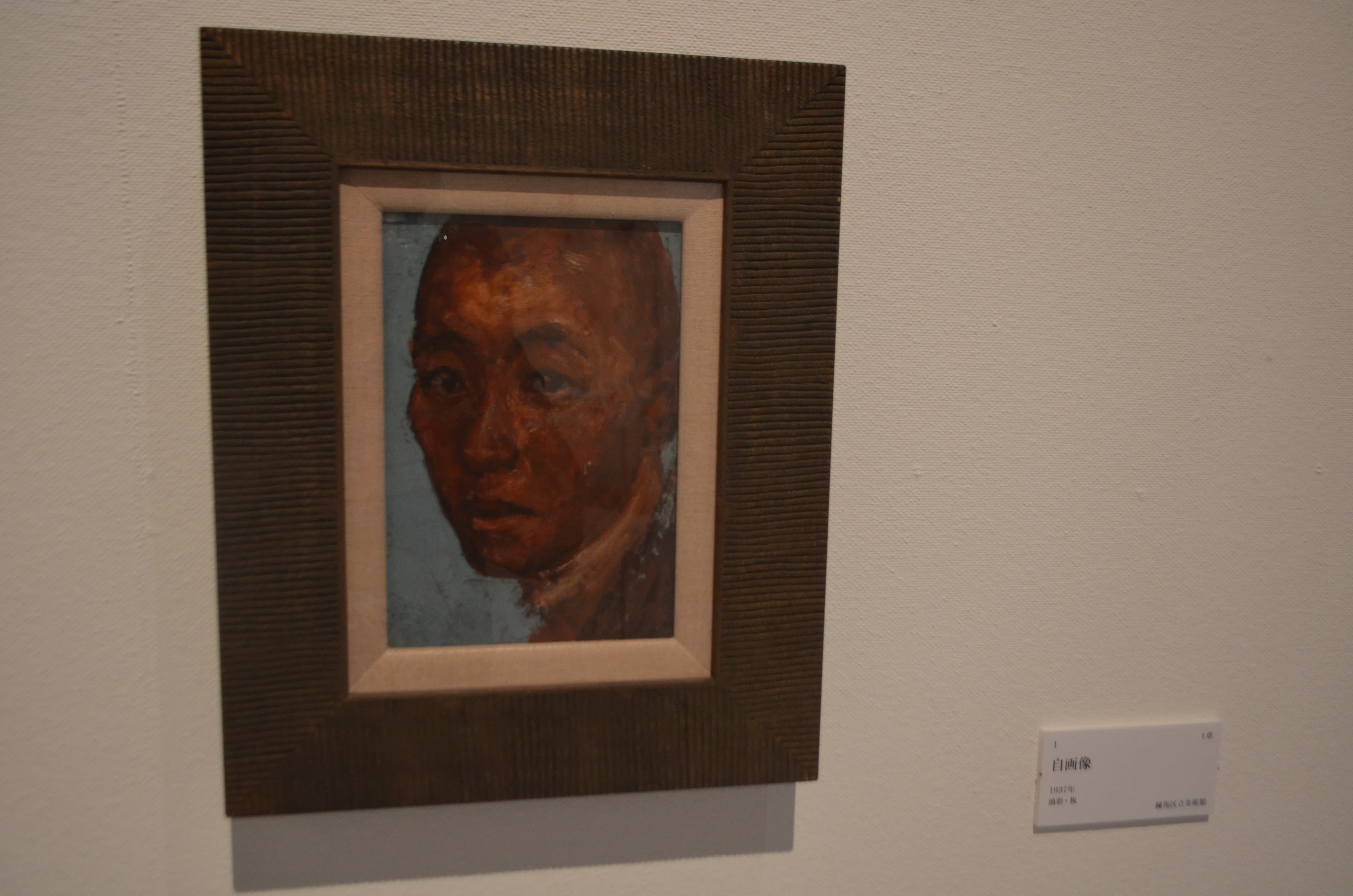 野見山暁治追悼展｜桑原亘之介