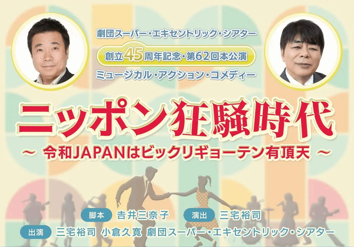 実際に起きた話…2024 10/15 ゆるま