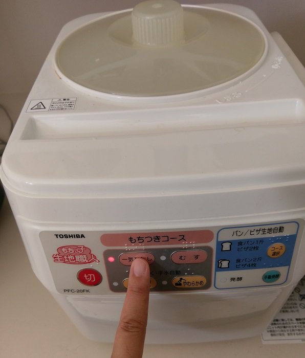 米とぎから2時間で！一升餅もOKな餅つき機☆｜marikko