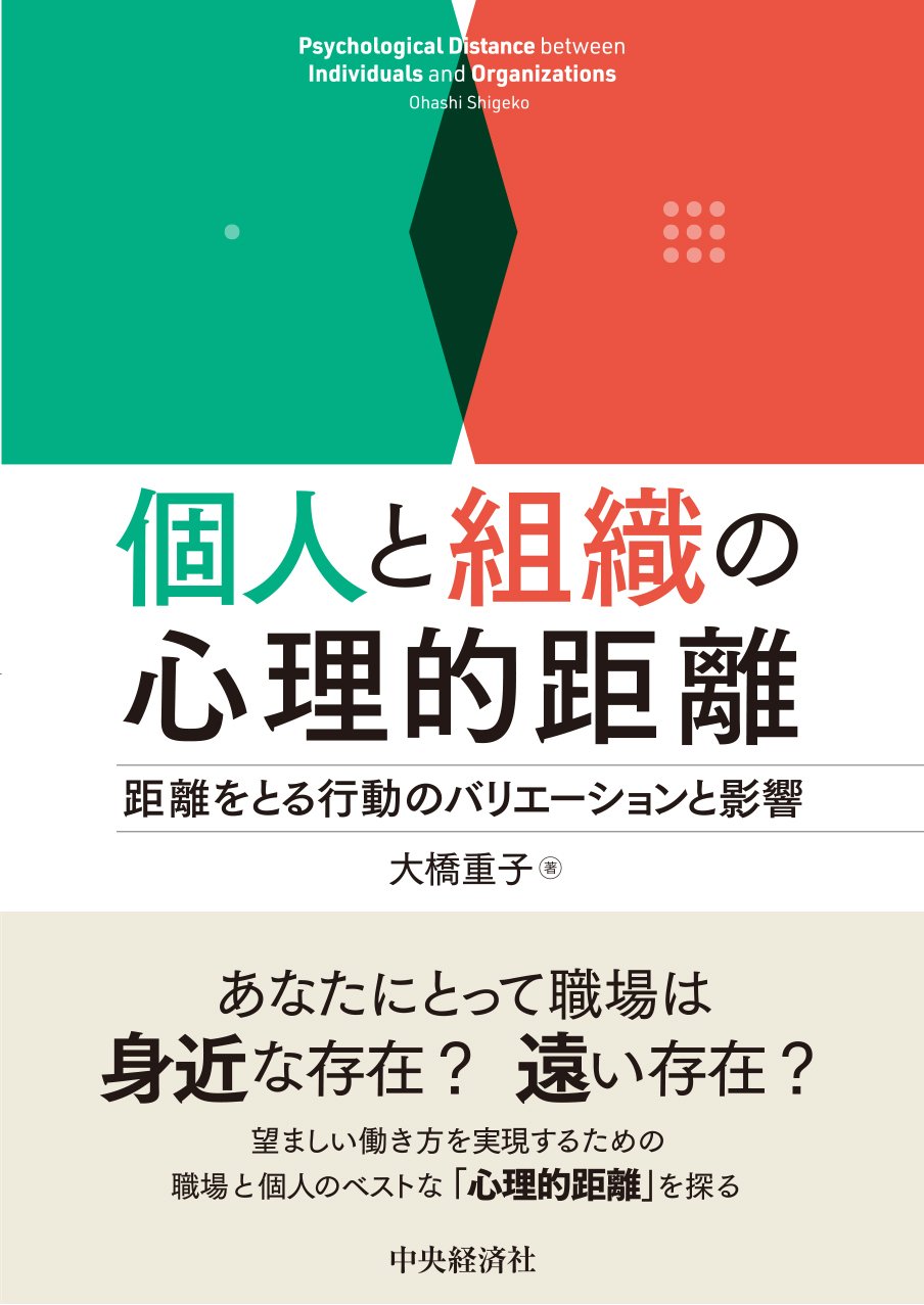 事業計画の極意 仮説と検証で描く成長ストーリー 通販｜セブン