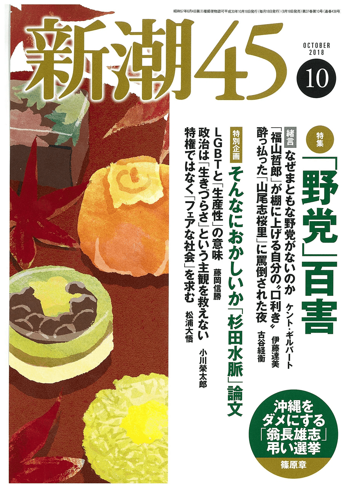 Amazon.co.jp: い46-049 一橋大学教授 森田優三 編 現代経済学