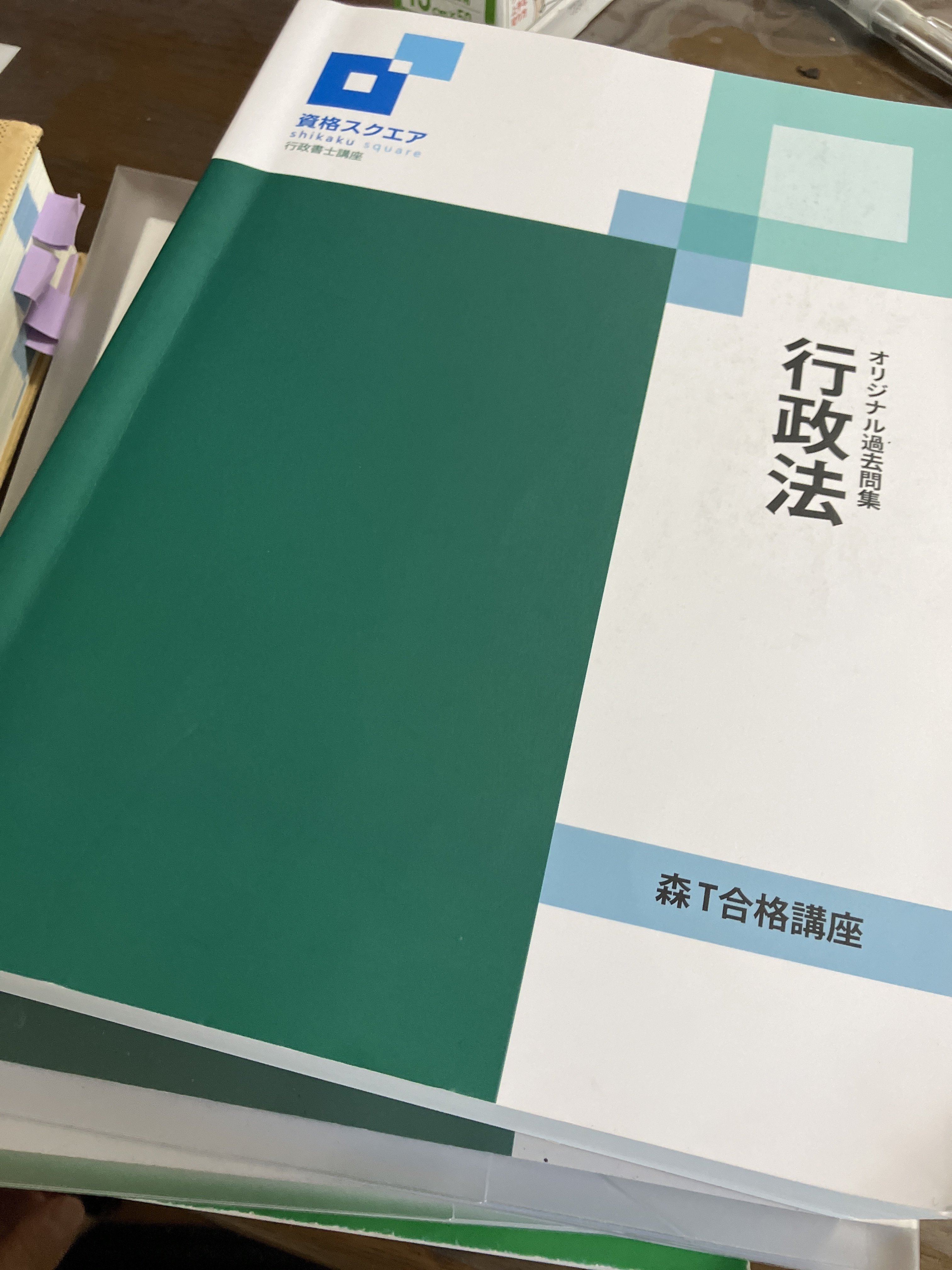 行政書士試験2024を終えて|Sgsachiko(さちふぃーぬ) 行政書士試験2024を終えて|Sgsachiko(さちふぃーぬ)