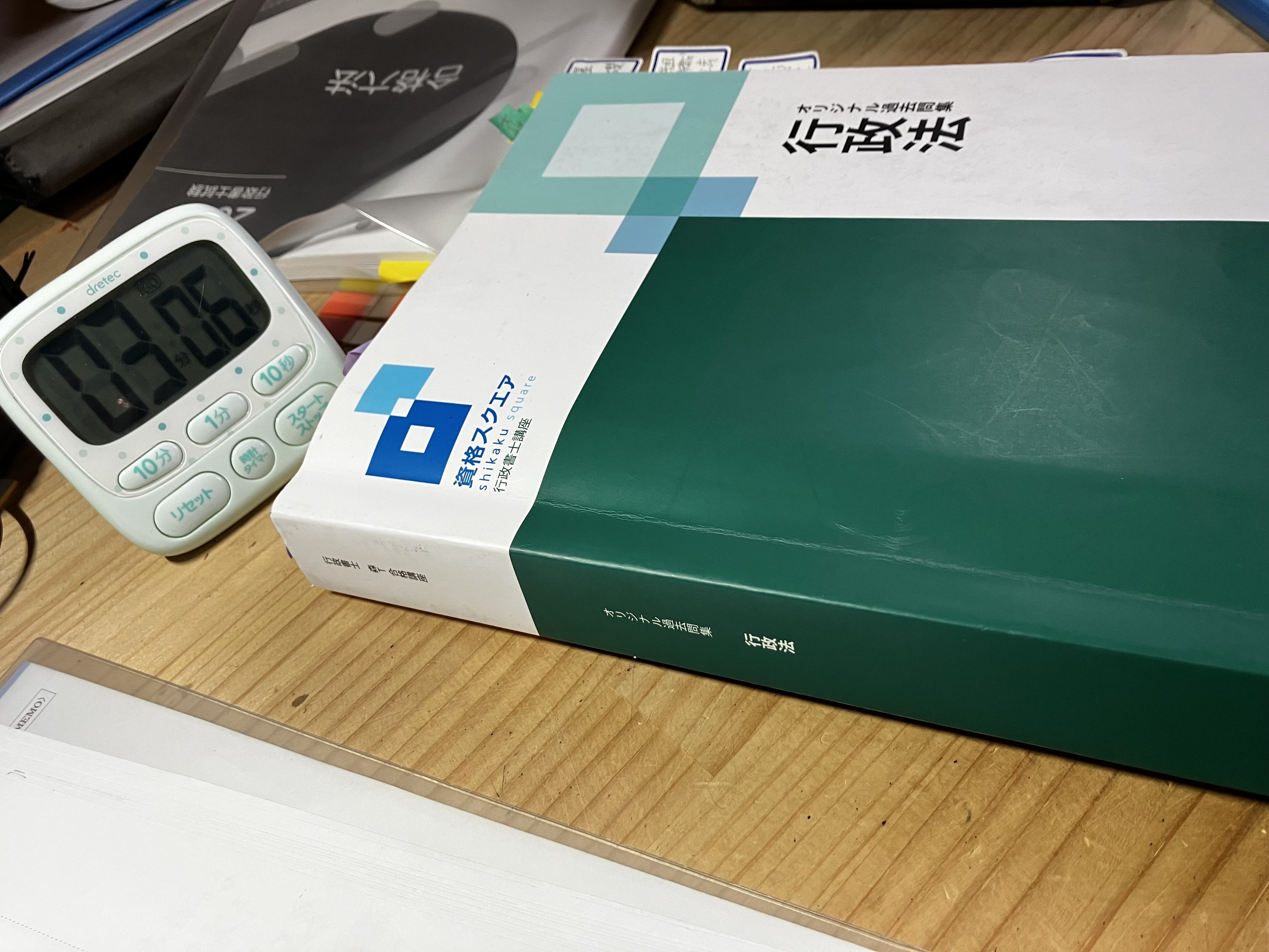行政書士試験2024を終えて|Sgsachiko(さちふぃーぬ) 行政書士試験2024を終えて|Sgsachiko(さちふぃーぬ)