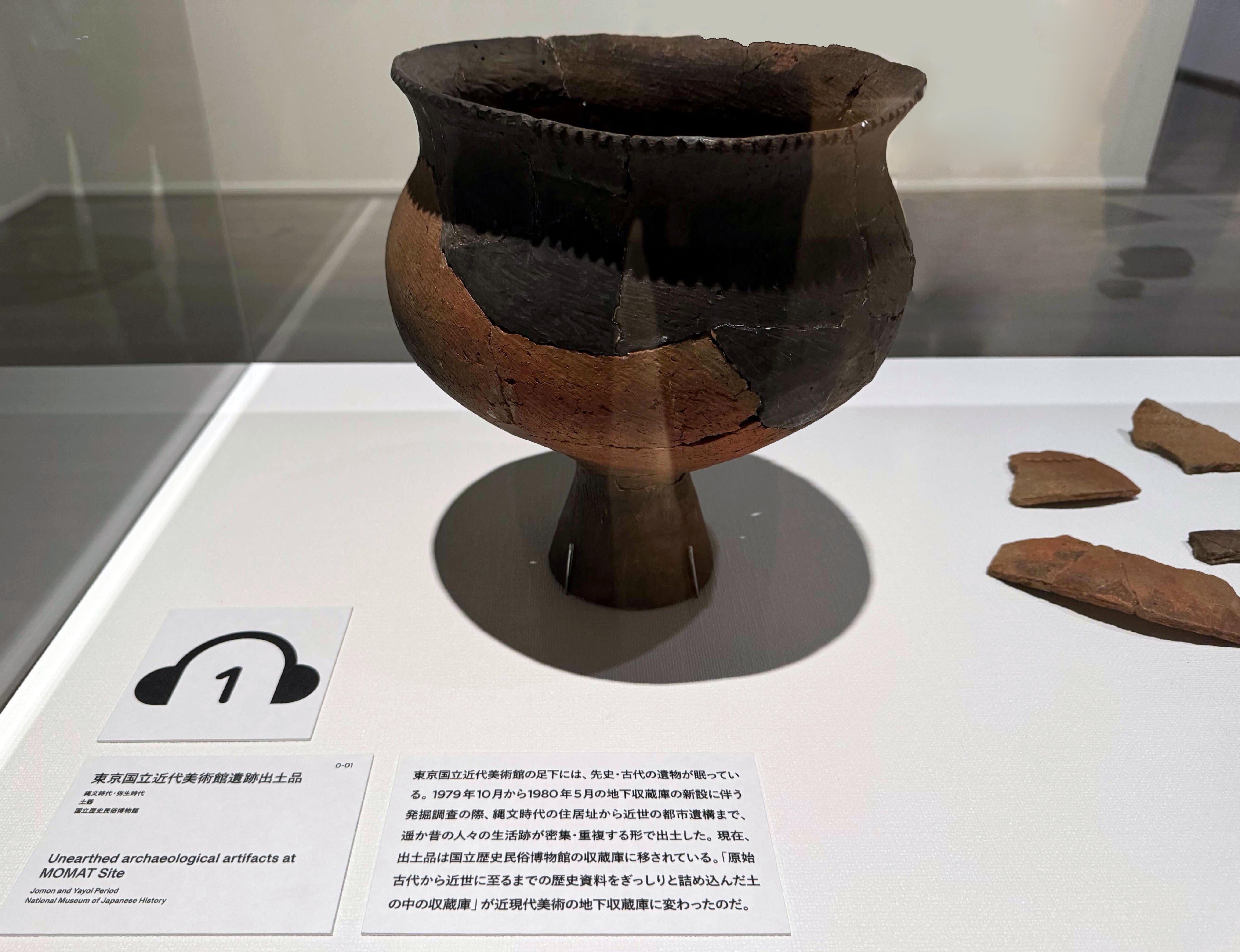 美術展2024#87】ハニワと土偶の近代＠東京国立近代美術館｜mata