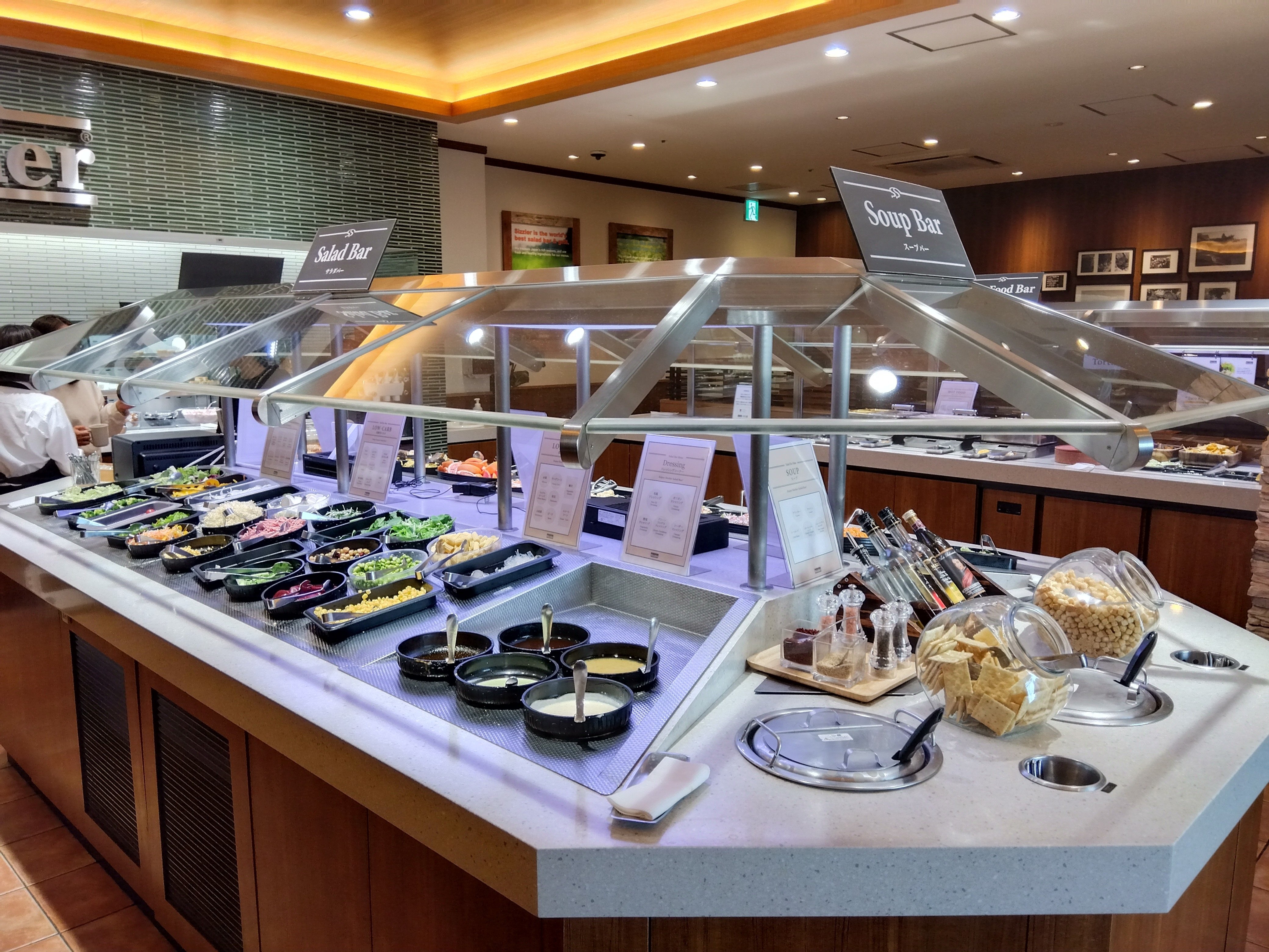 腸活】①シズラー（Sizzler）ランチサラダバー 押上《リッチモンド