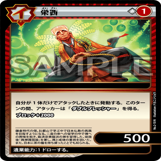 細かすぎる赤紫離宮解説Part2(イジンデン3弾環境)｜ゼンロス