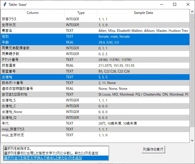 [Free Release] Python Programming with ChatGPT: Data Analysis App ...