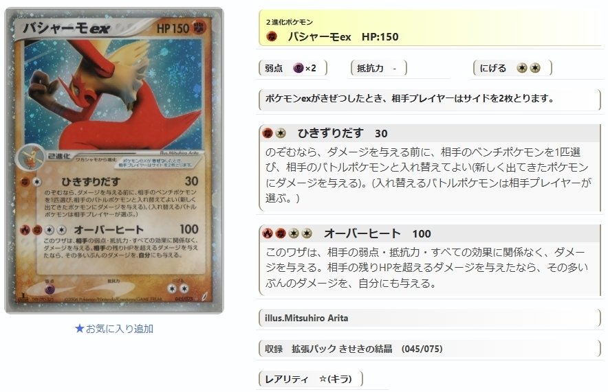 ADV・PCG個別カードランク Part11(パールル~ハンテール)|寒天 ADV・PCG個別カードランク Part11(パールル~ハンテール)|寒天