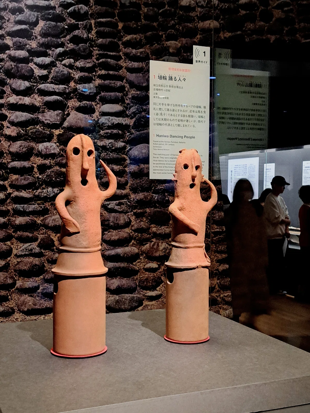 特別展「はにわ」 はにわの多様な世界【博物館オタ活日記#10】｜荒井健 