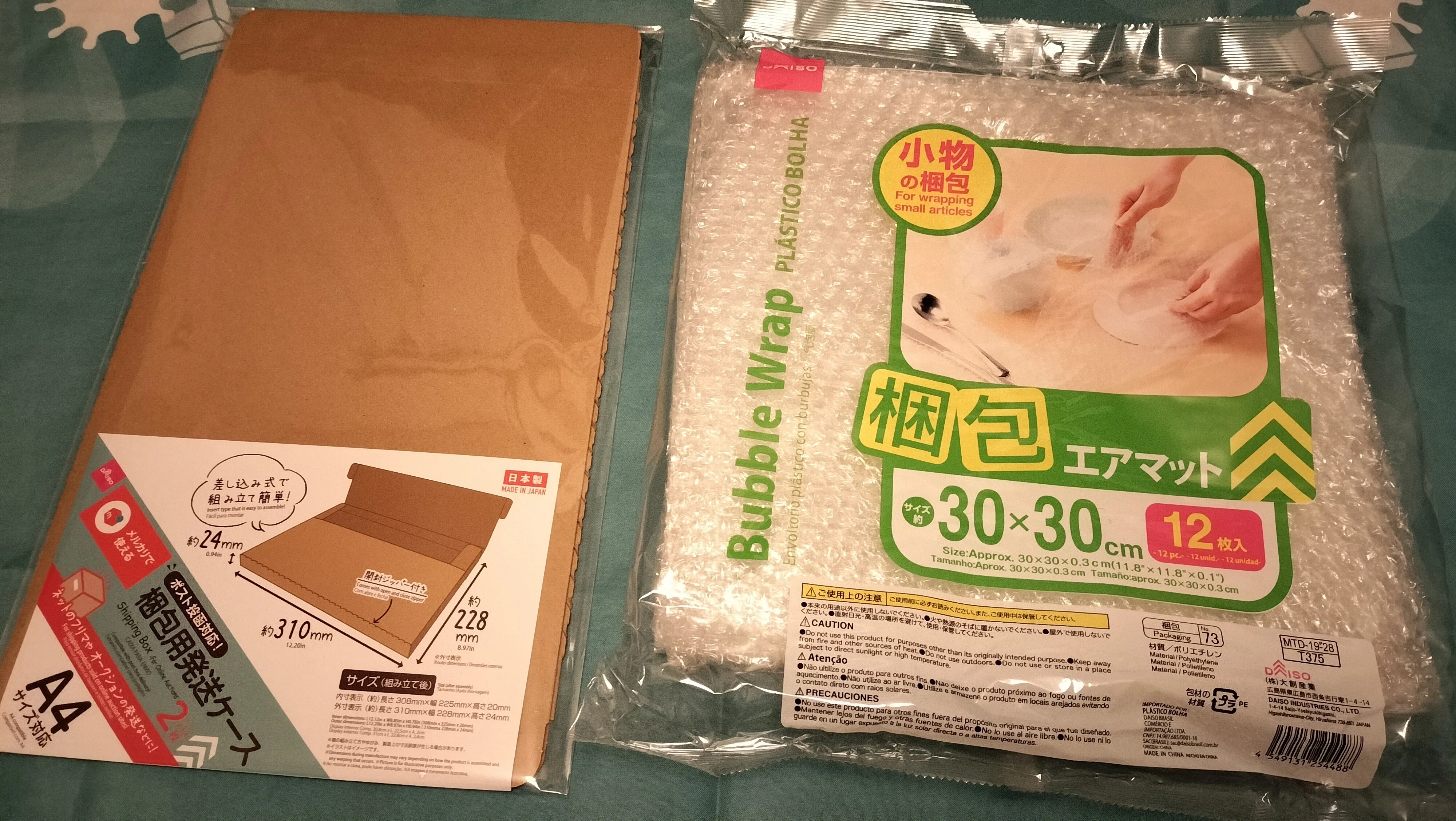 今からのメルカリ｜ぶるうす恩田